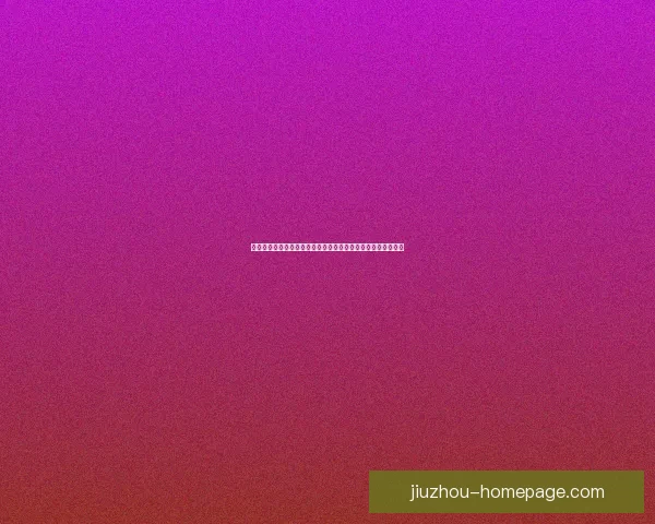 世界杯竞猜盛宴开启，精准预测赢大奖，掌握赛场动向一秒制胜